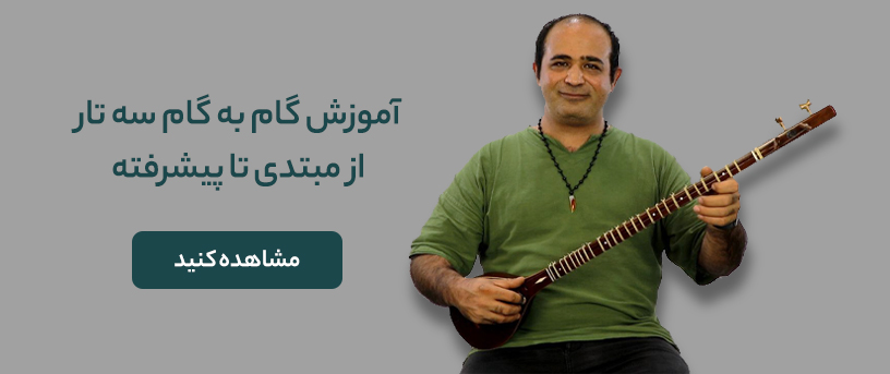 بنر تالار