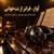 آیا نت‌ خوانی برای خوانندگی لازم است؟