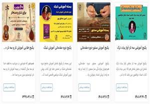 تست پکیج222