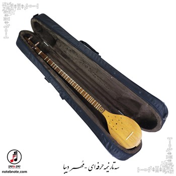 سه تار نیمه حرفه ای مهر دیبا  SE-290