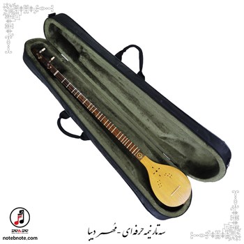 سه تار نیمه حرفه ای مهر دیبا SE-289