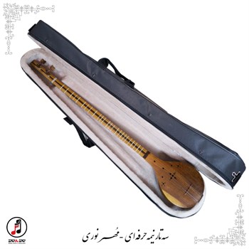 سه تار نیمه حرفه ای مهر نوری  SE-335