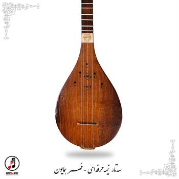 سه تار نیمه حرفه ای مهر همایون کد: SE-372