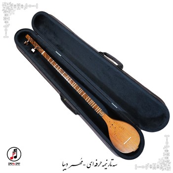  سه تار نیمه حرفه ای مهر دیبا  SE-313