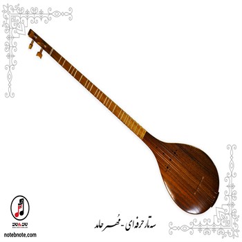 سه تار حرفه ای  مُهر حامد - کد SE-253