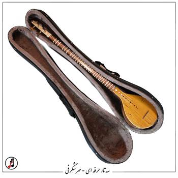 سه تار حرفه ای  مهر شگرفی کد: SE-397