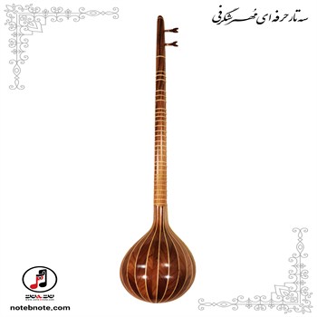 سه تار مهر شگرفی - کد SE-155