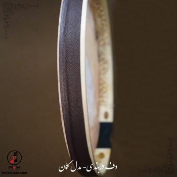  دف مهر دربندی- مدل کمان DF-102