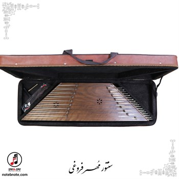 سنتور مهر فروغی  -  کد SA-110