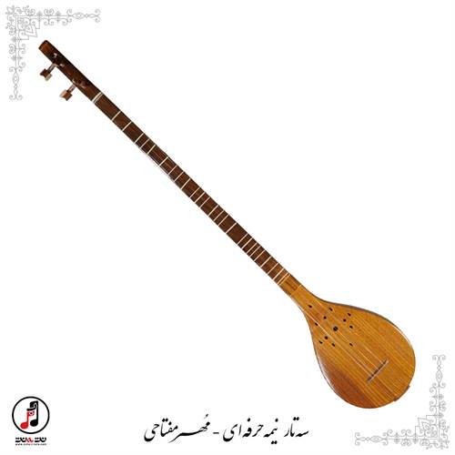 سه تار نیمه حرفه ای مهر مفتاحی کد: SE-368