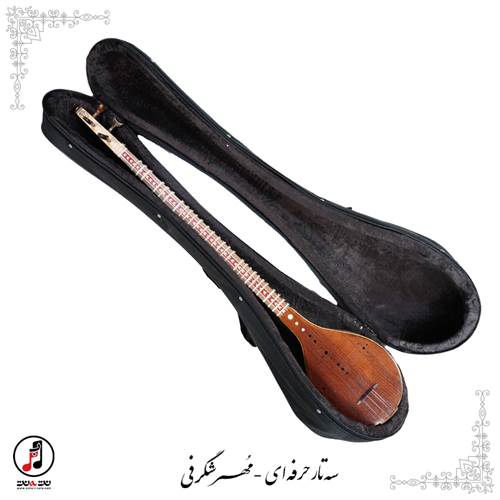 سه تار حرفه ای مهر شگرفی کد: SE-377