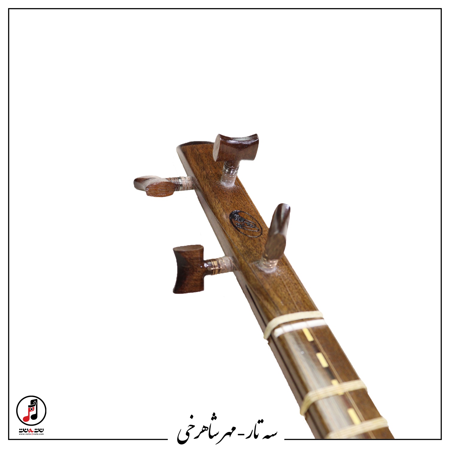 سه تار مُهر شاهرخی - کد SE-410