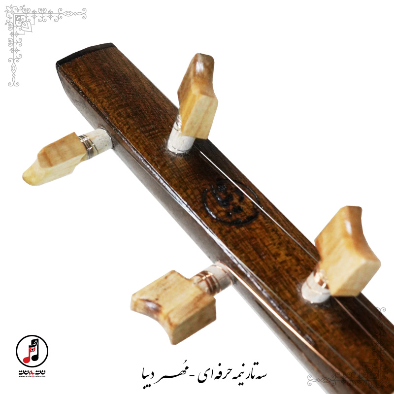  سه تار نیمه حرفه ای مهر دیبا SE-314
