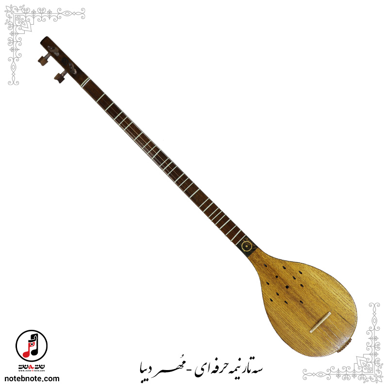 سه تار نیمه حرفه ای مهر دیبا SE-287