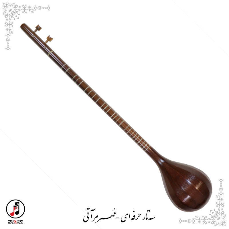 سه تار حرفه ای مهر فرهاد مرآتی SE-331