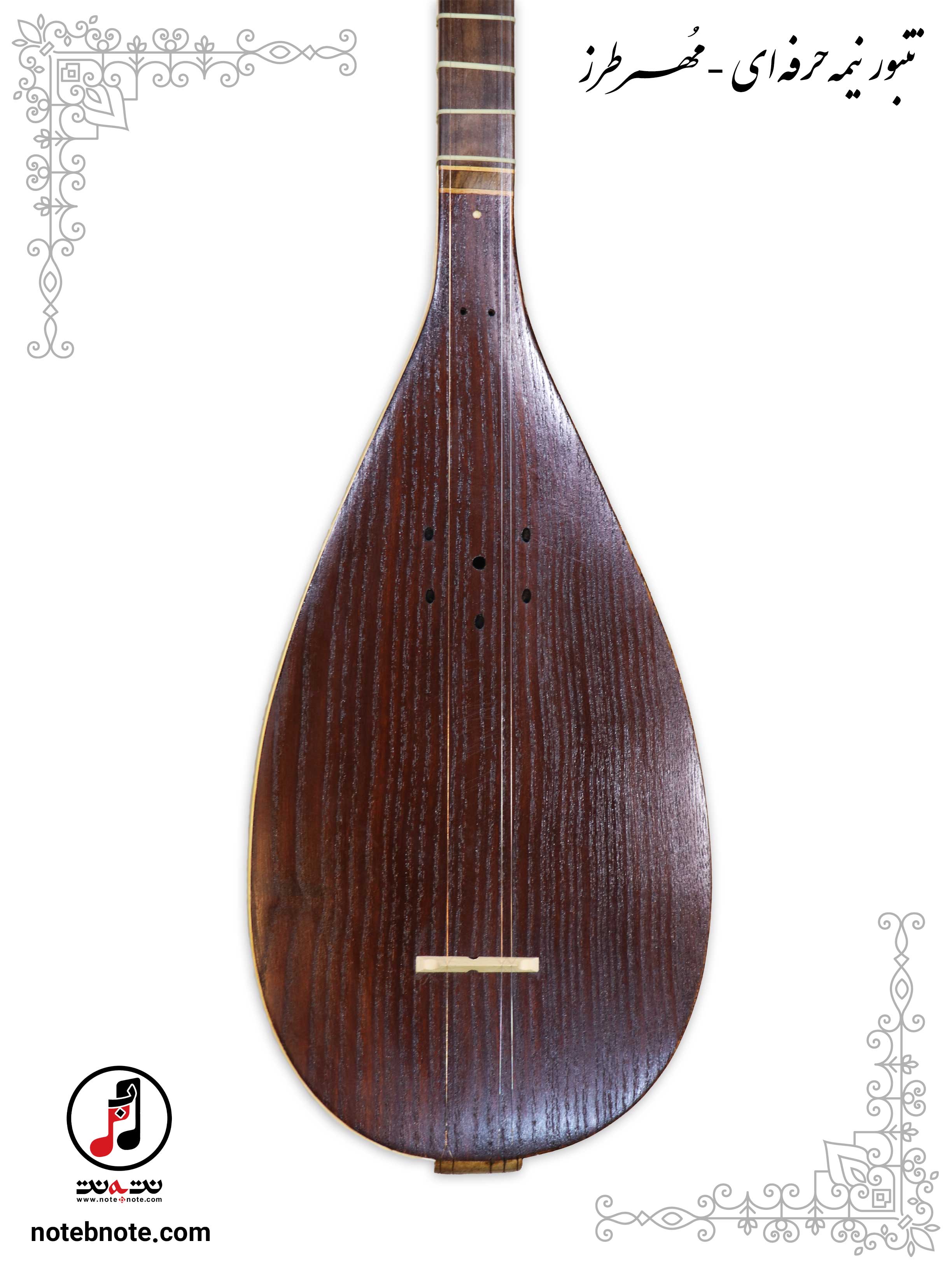 تنبور مهر طرزTR-101