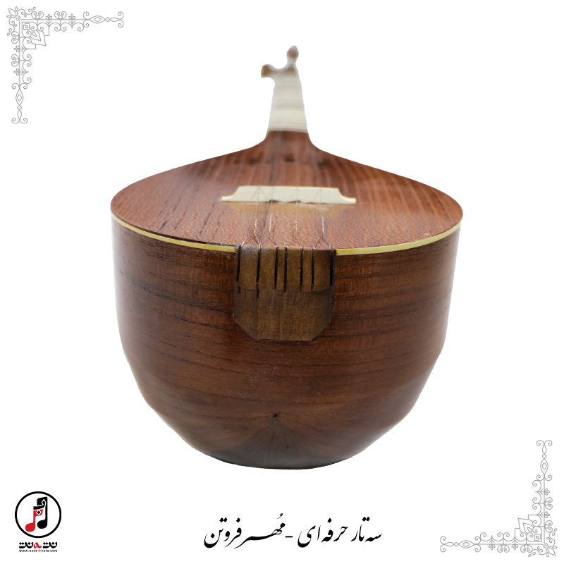 سه تار حرفه ای مهر فروتن  se-333