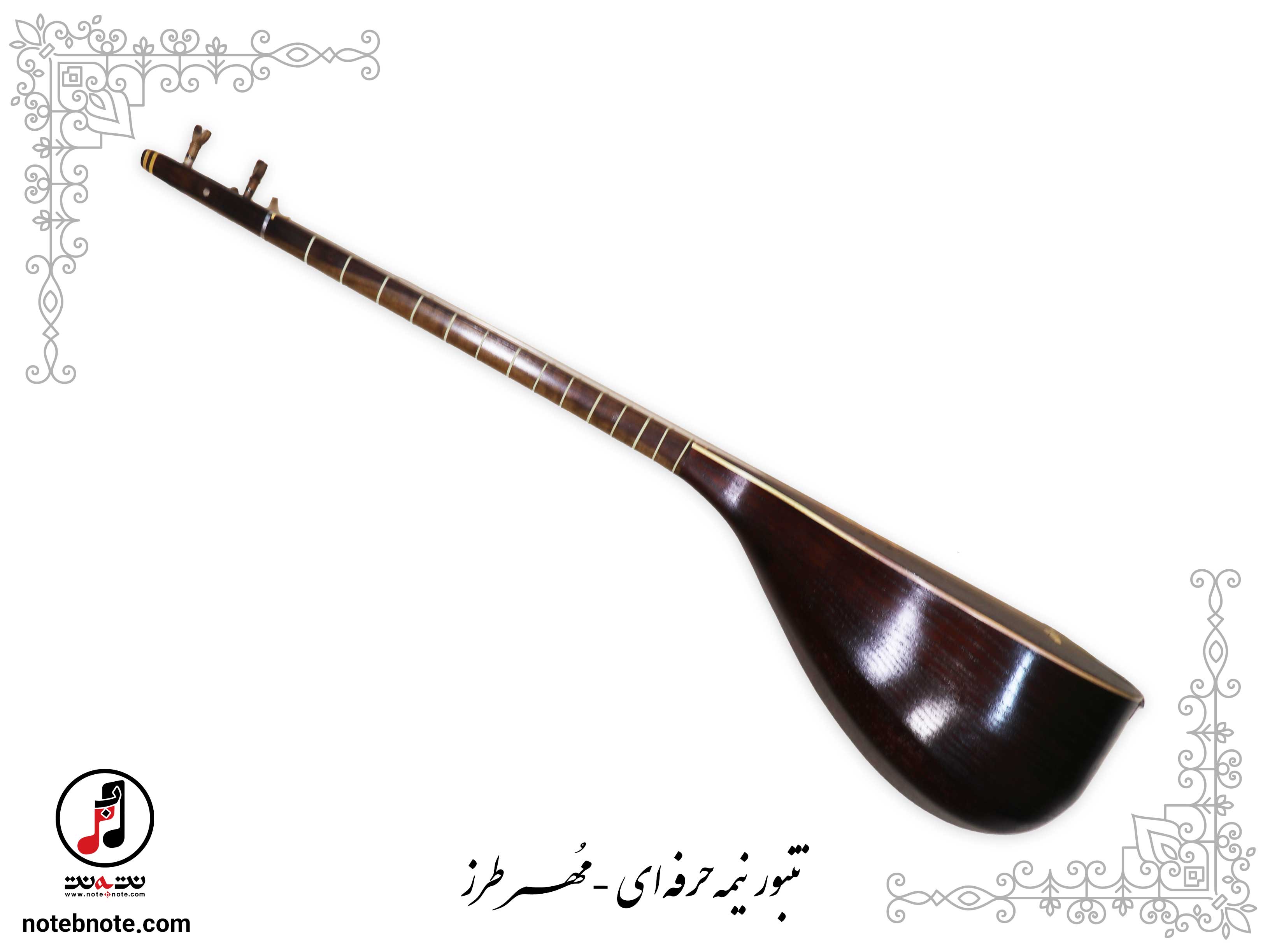 تنبور مهر طرزTR-101