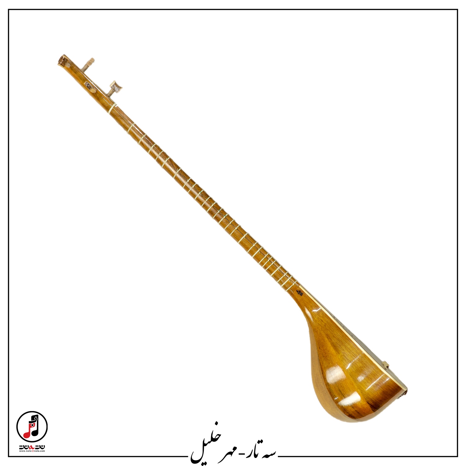 سه تار مهر خلیل - کد SE-176