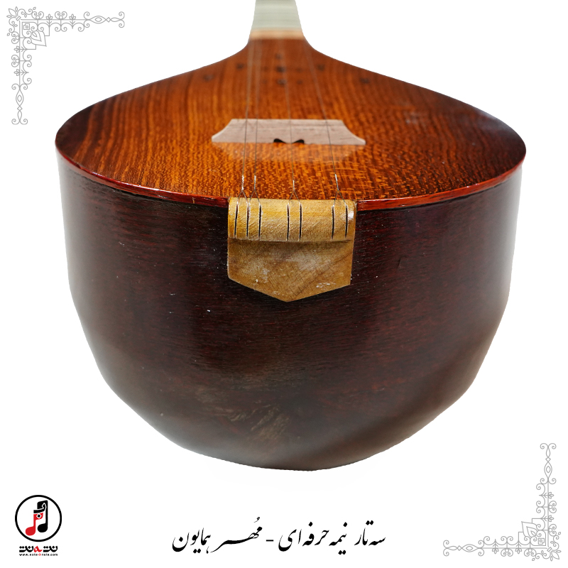 سه تار نیمه حرفه ای مهر همایون کد: SE-372