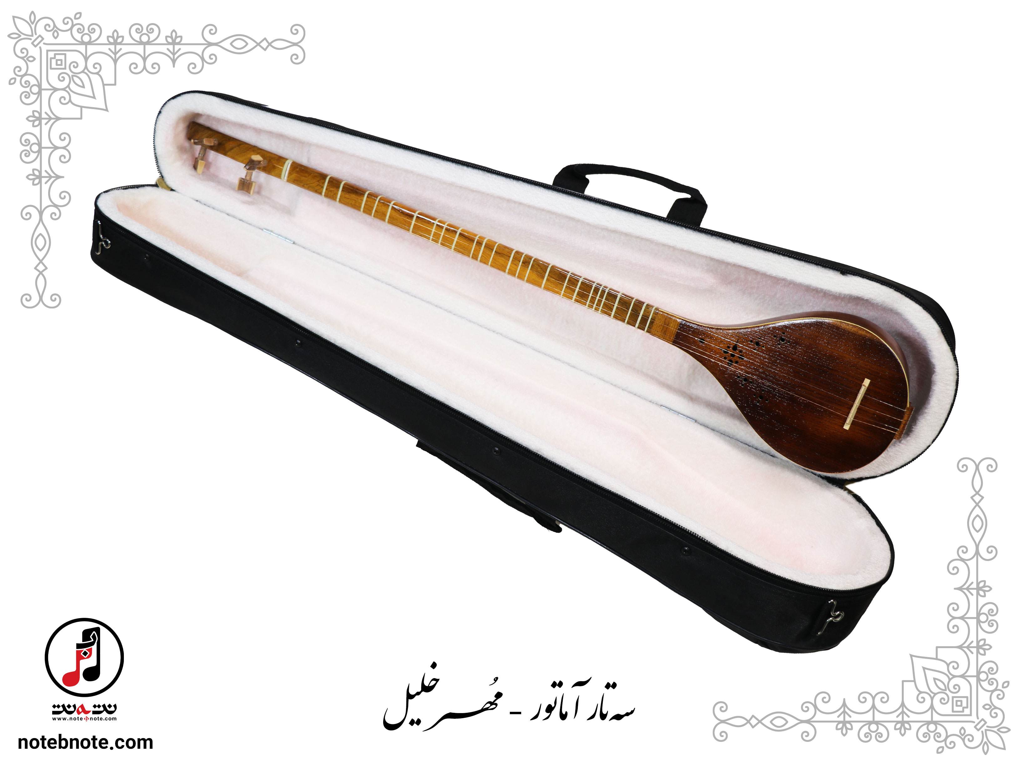 سه تار مهر خلیل - کد  SE-179