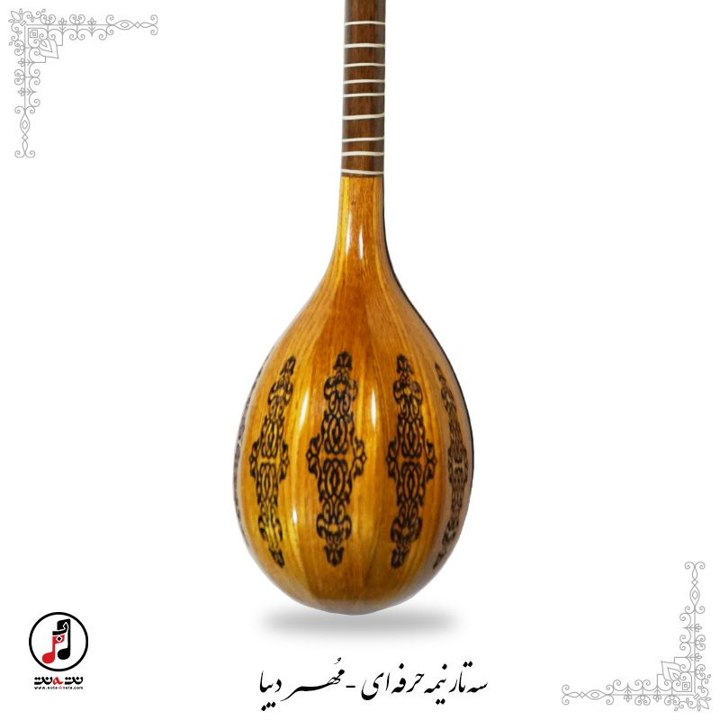 سه تار نیمه حرفه ای مهر دیبا SE-314