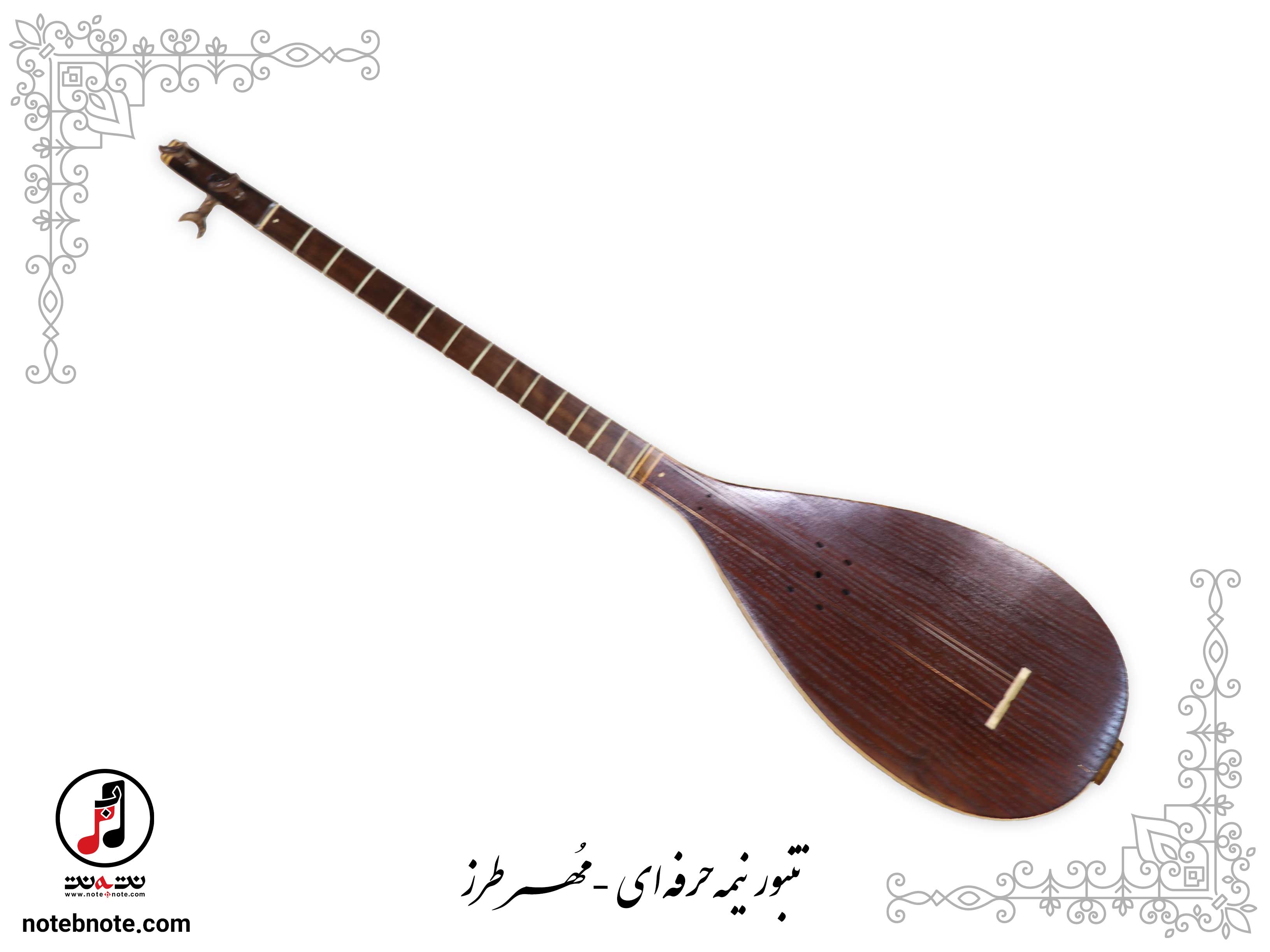 تنبور مهر طرزTR-101