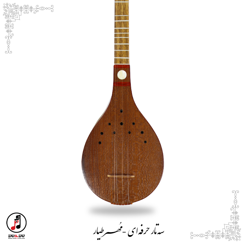 سه تار حرفه ای مهر طیار SE-347