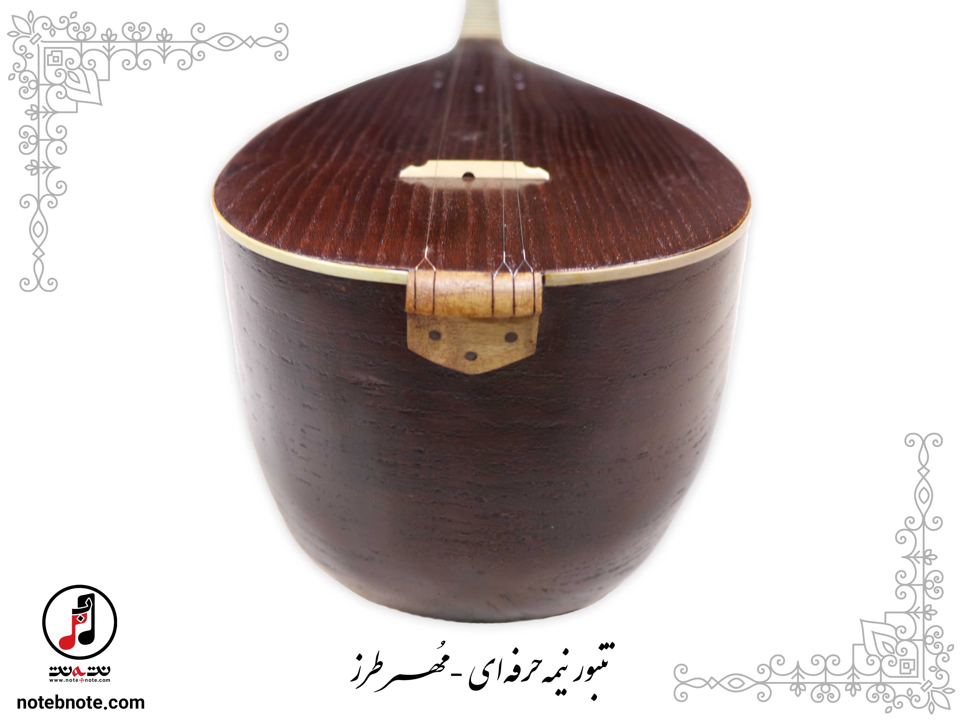 تنبور مهر طرزTR-101