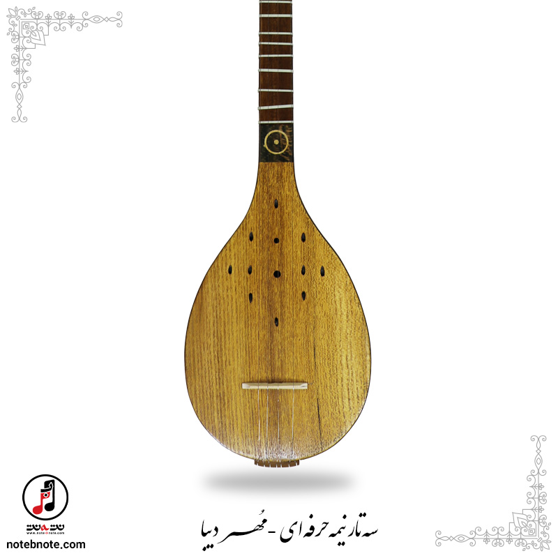 سه تار نیمه حرفه ای مهر دیبا SE-287