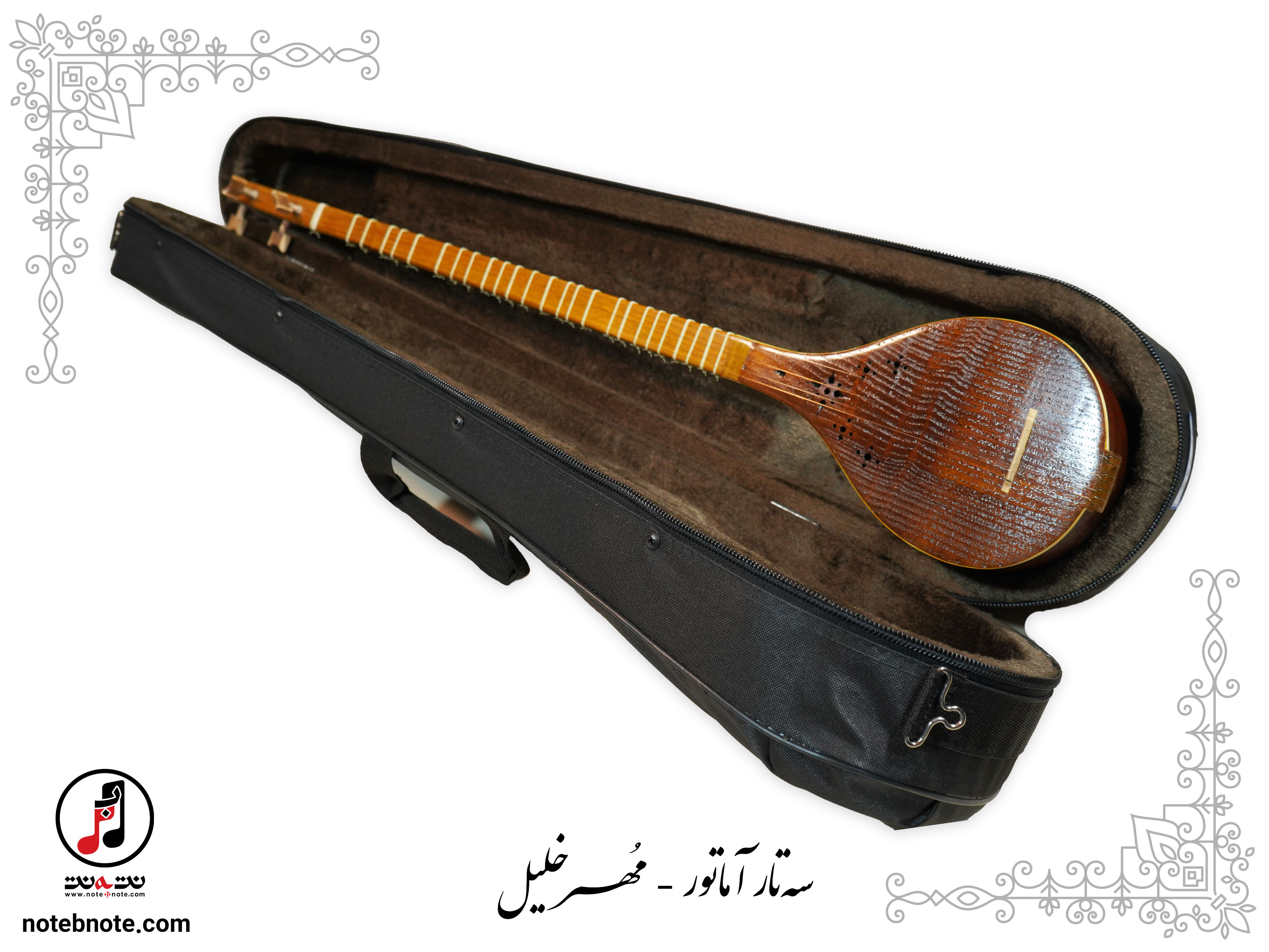 سه تار مُهر خلیل - کد SE-239