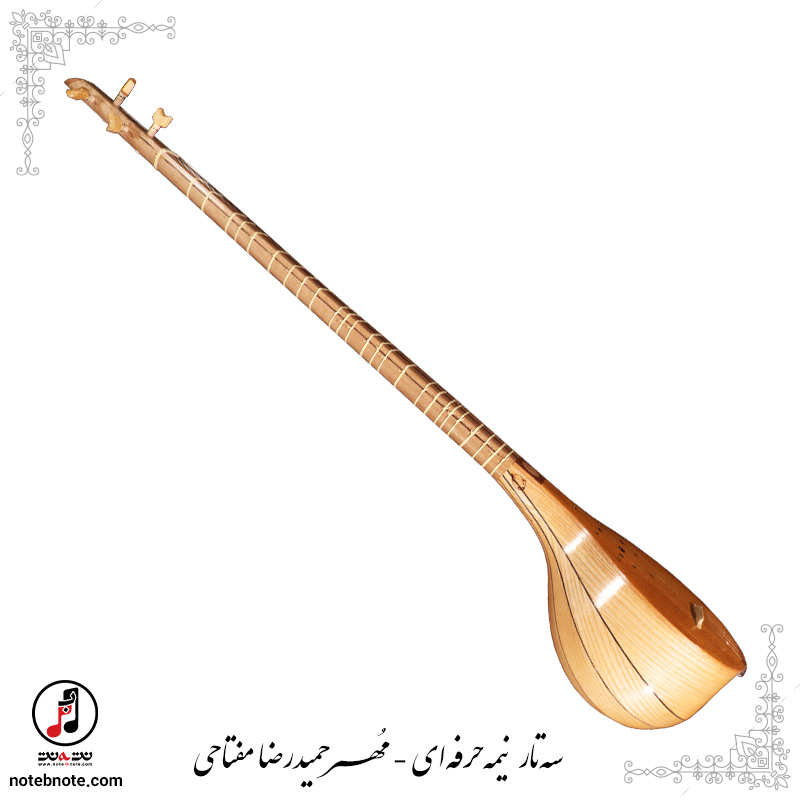 سه تار مهر حمیدرضا مفتاحی  نیمه حرفه ای  SE-261