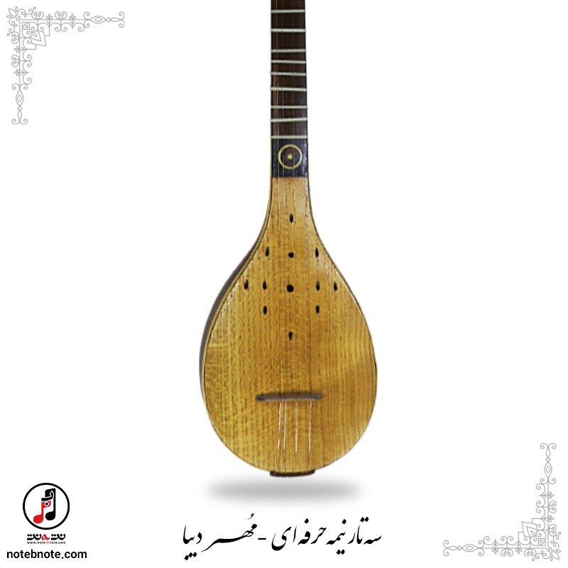 سه تار نیمه حرفه ای مهر دیبا SE-275