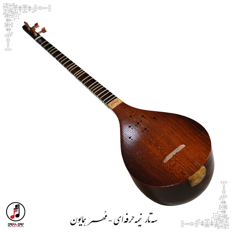 سه تار نیمه حرفه ای مهر همایون کد: SE-372