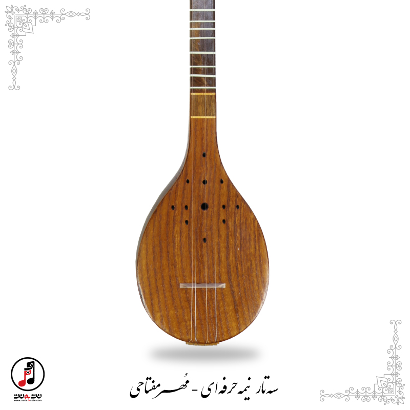 سه تار نیمه حرفه ای مهر مفتاحی SE-350