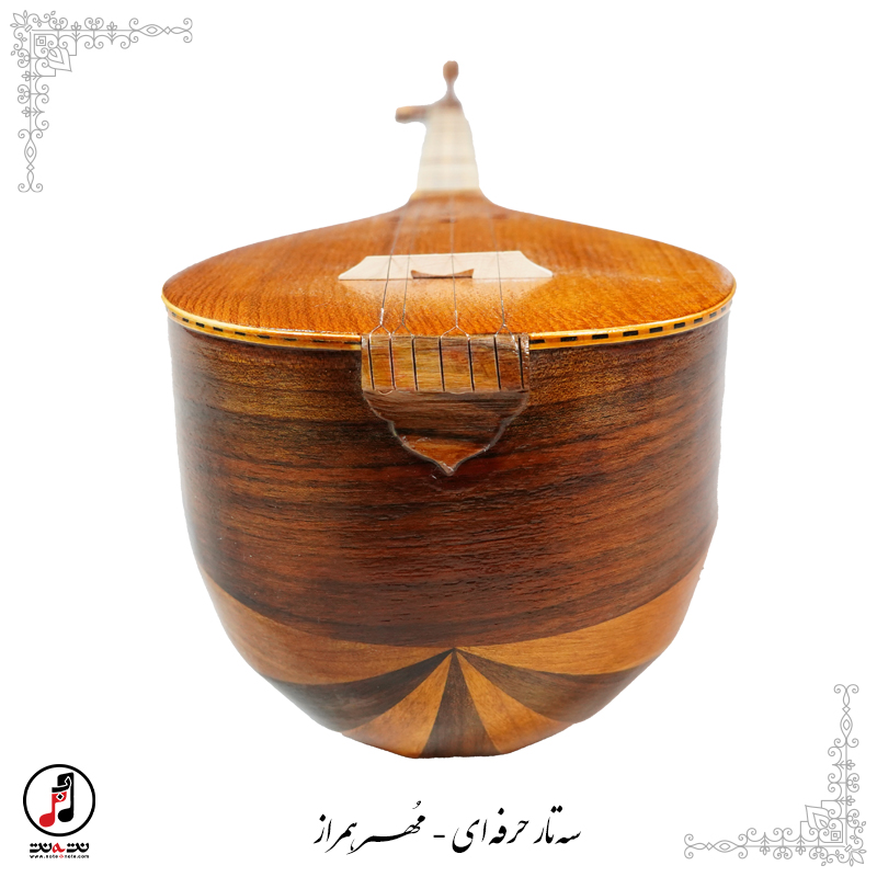 سه تار حرفه ای مهر همراز کد: SE-374