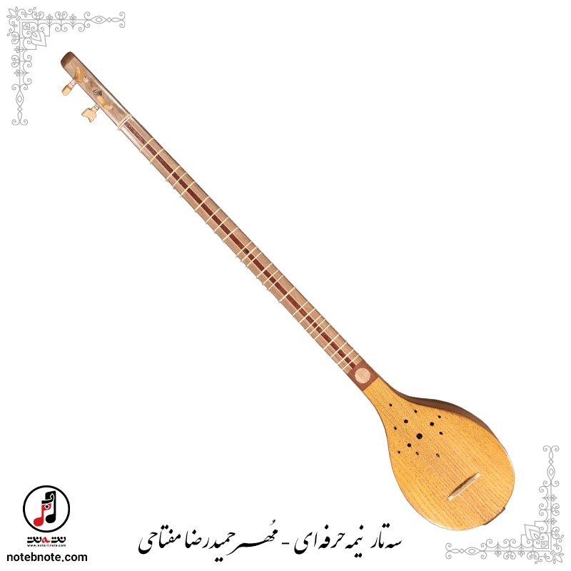 سه تار مهر حمیدرضا مفتاحی  نیمه حرفه ای  SE-261