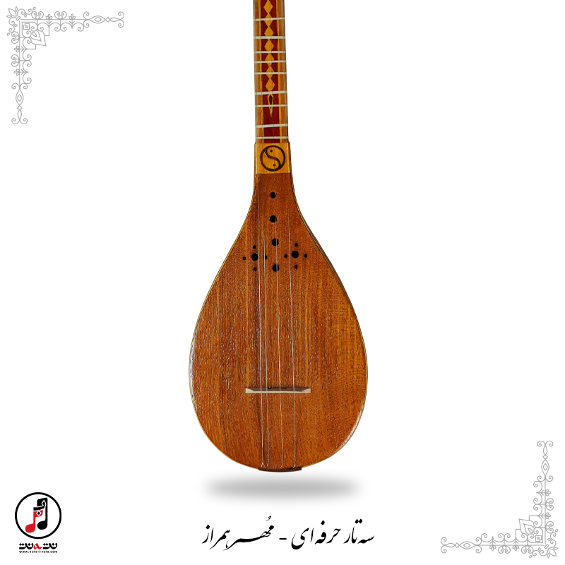 سه تار حرفه ای مهر همراز کد: SE-374