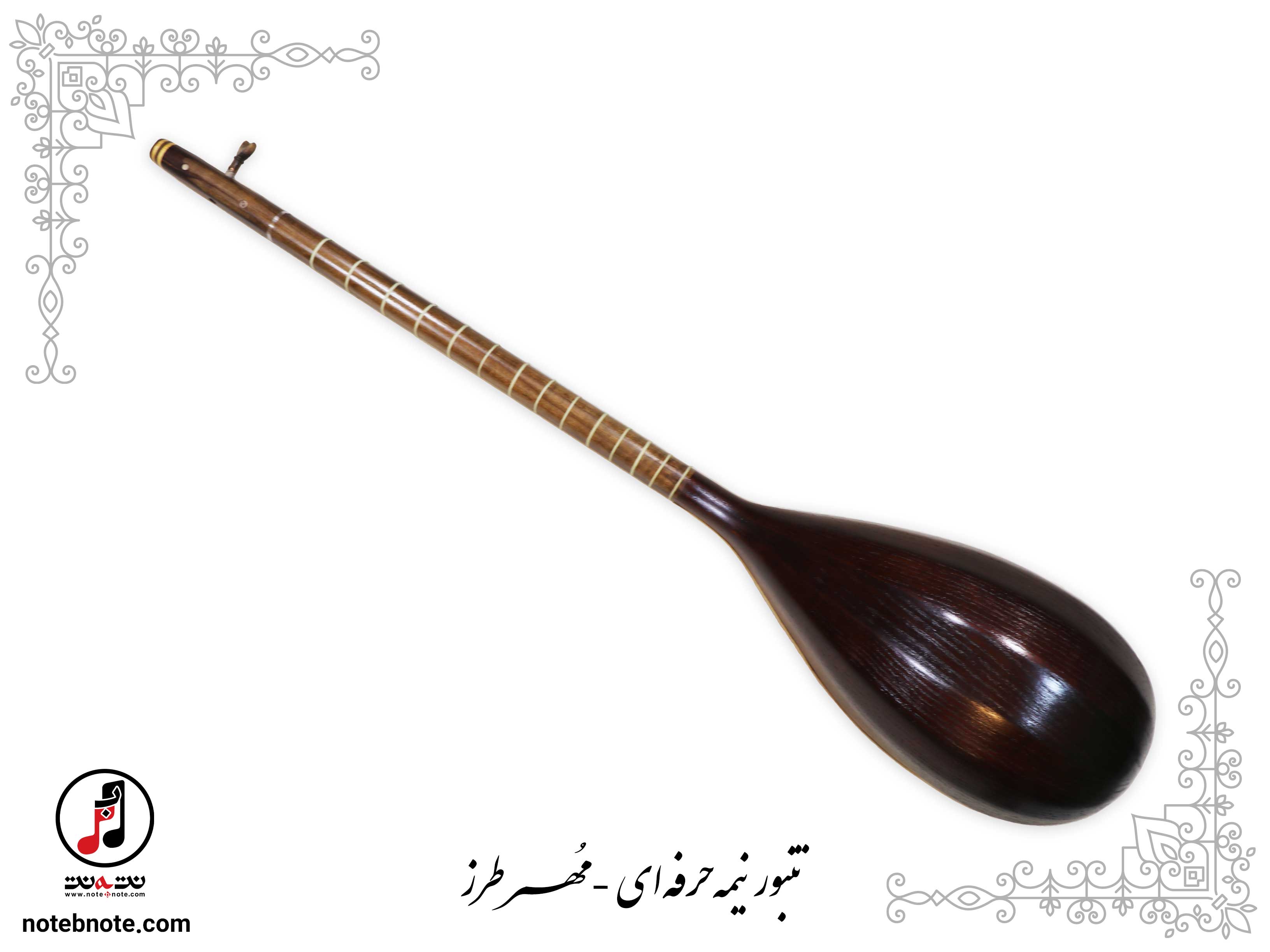تنبور مهر طرزTR-101