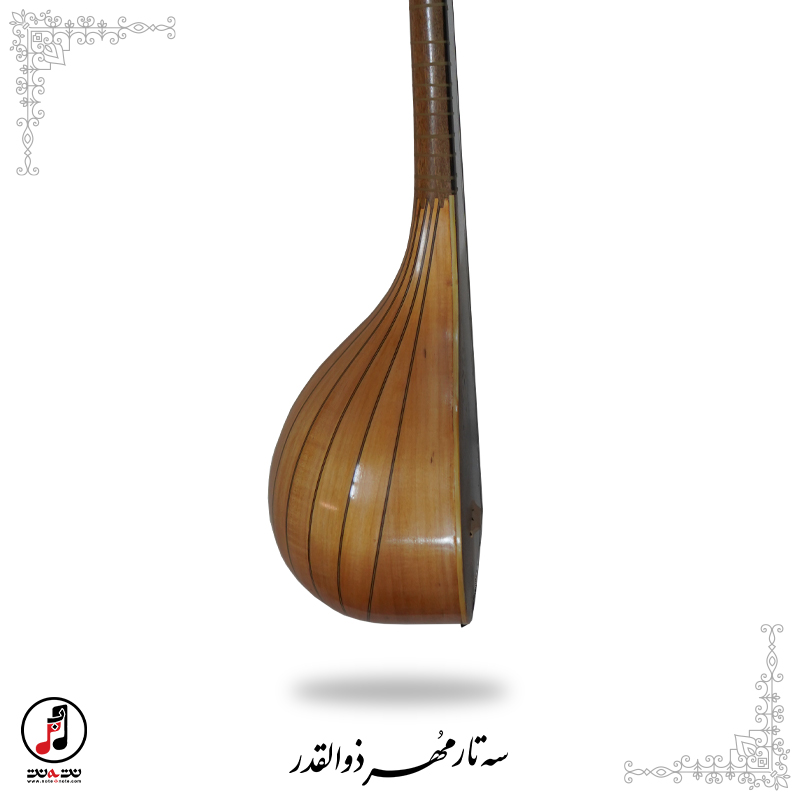 سه تار دو مهر ذوالقدر کد: SE-394