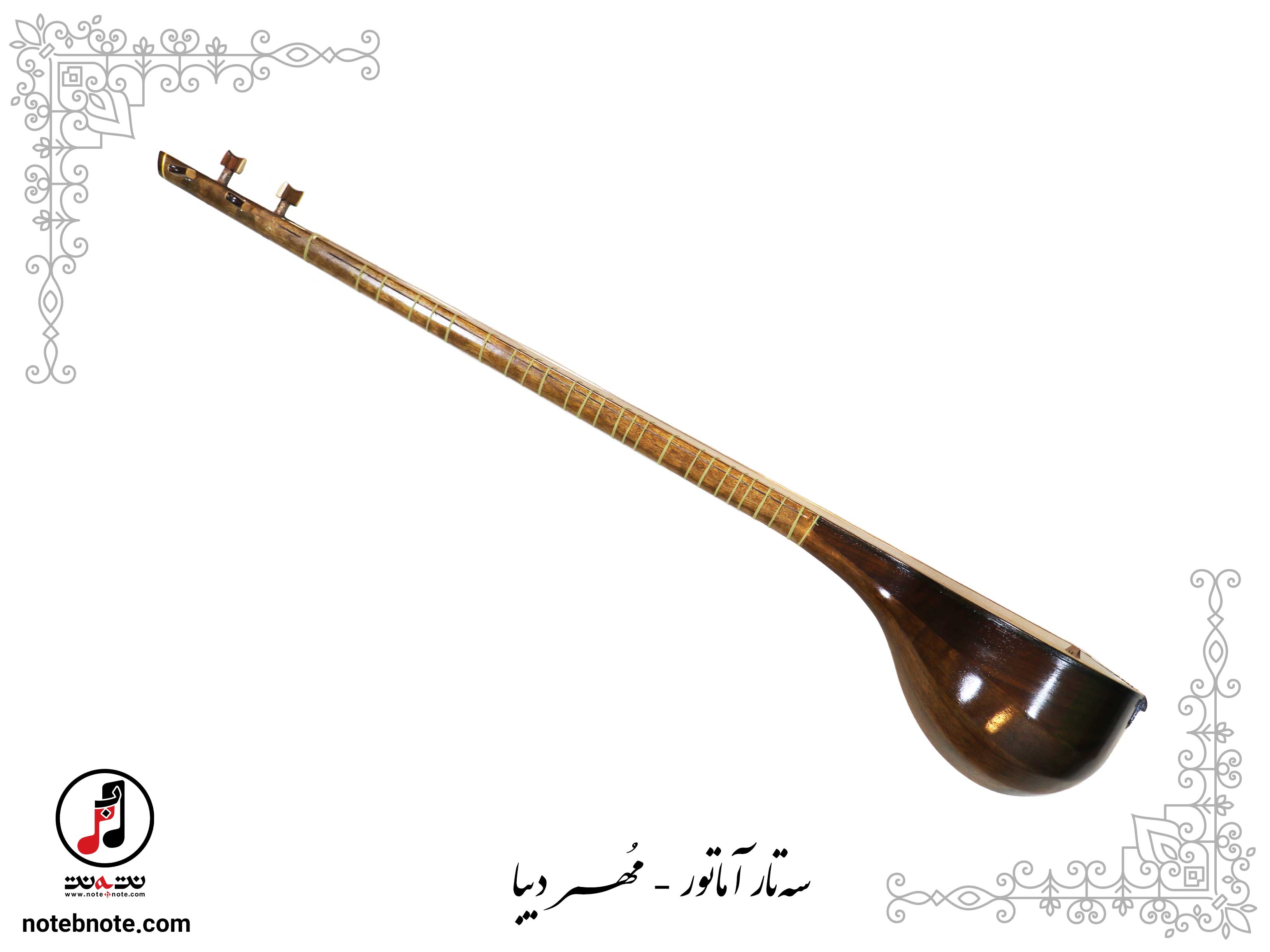 سه تار مُهر دیبا - کد SE-224