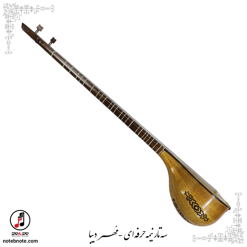 سه تار نیمه حرفه ای مهر دیبا SE-287