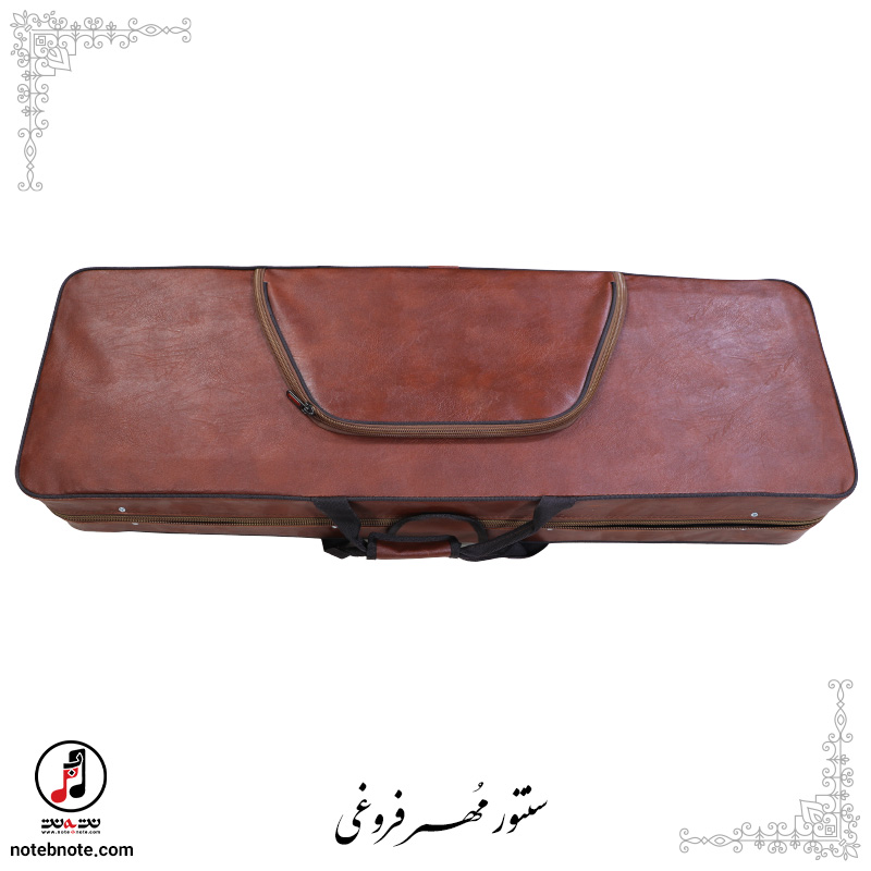 سنتور مهر فروغی  -  کد SA-110