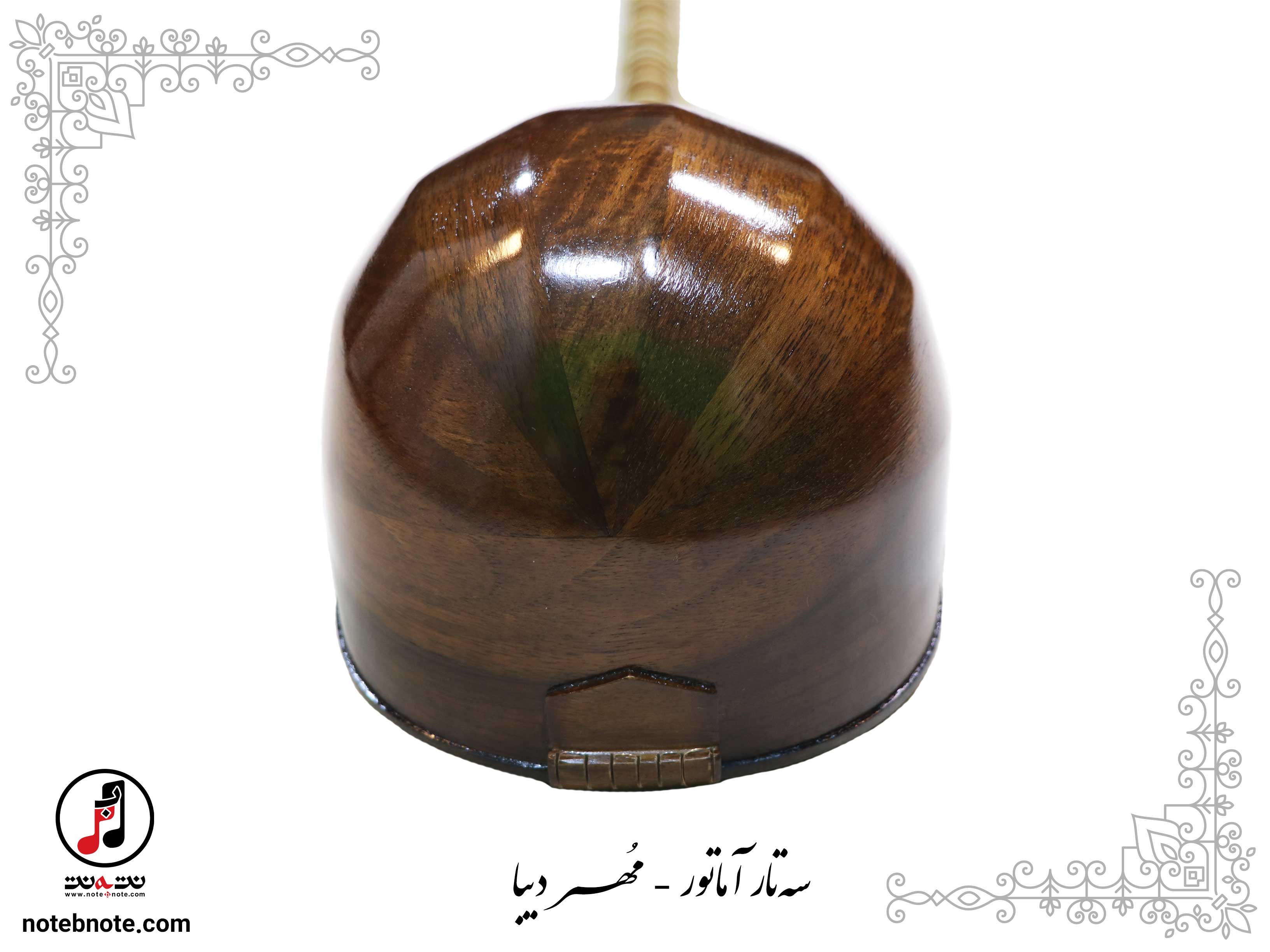 سه تار مُهر دیبا - کد SE-224