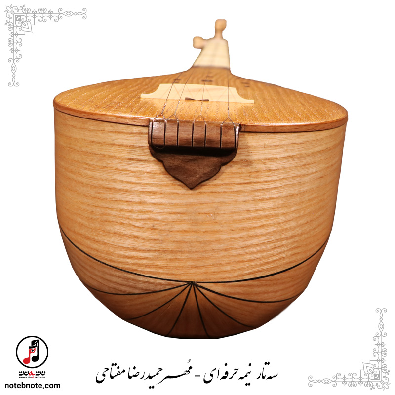 سه تار مهر حمیدرضا مفتاحی  نیمه حرفه ای  SE-261