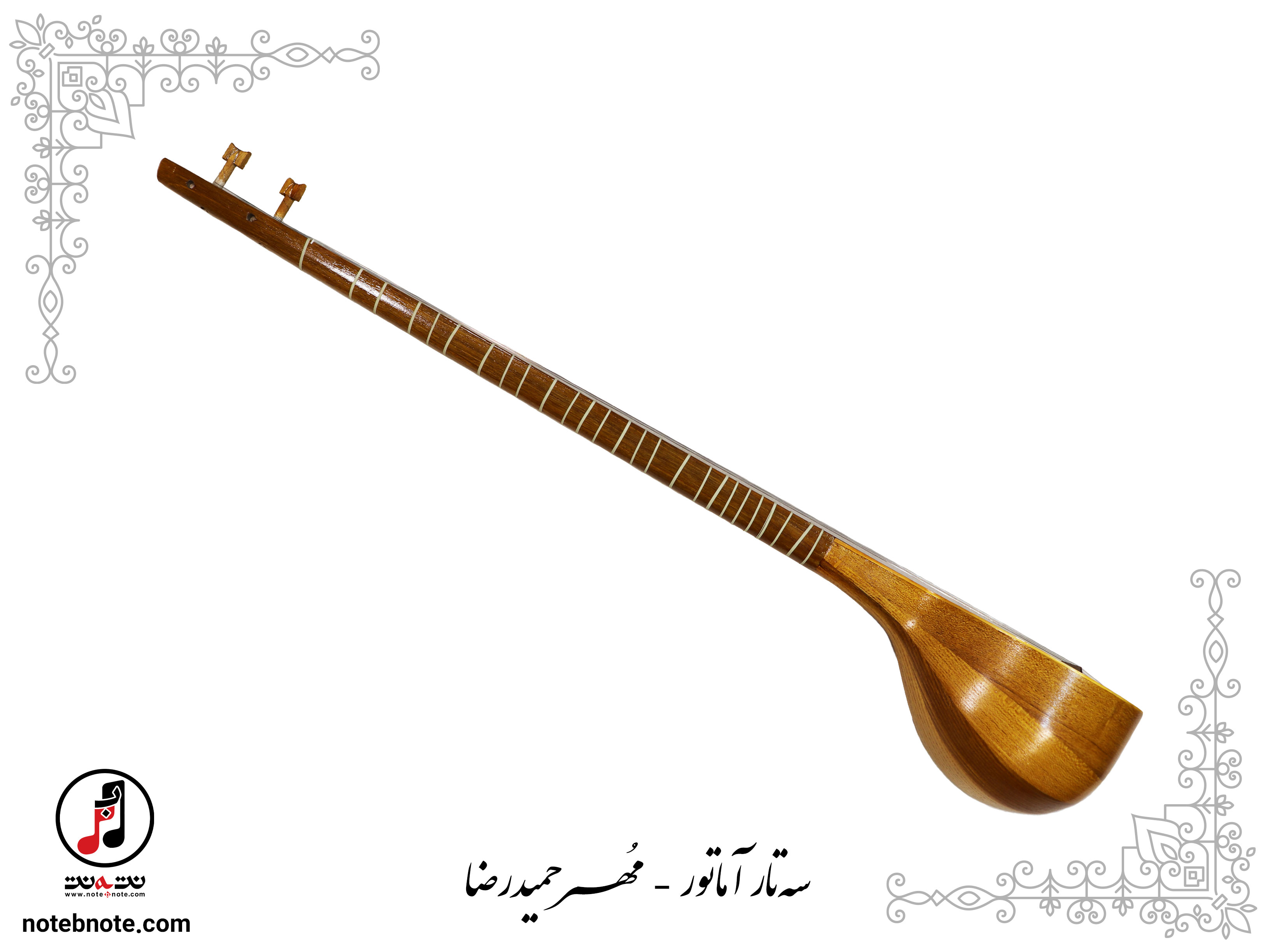 سه تار مُهر حمیدرضا نوری - کد SE-188