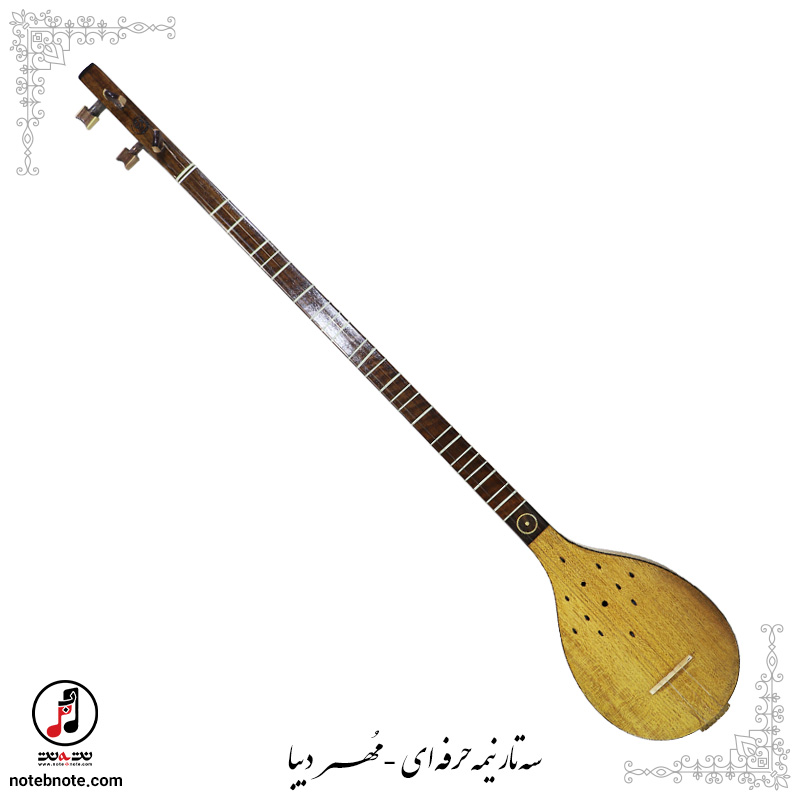 سه تار نیمه حرفه ای مهر دیبا SE-284