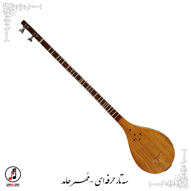 سه تار حرفه ای مهر حامد SE-338