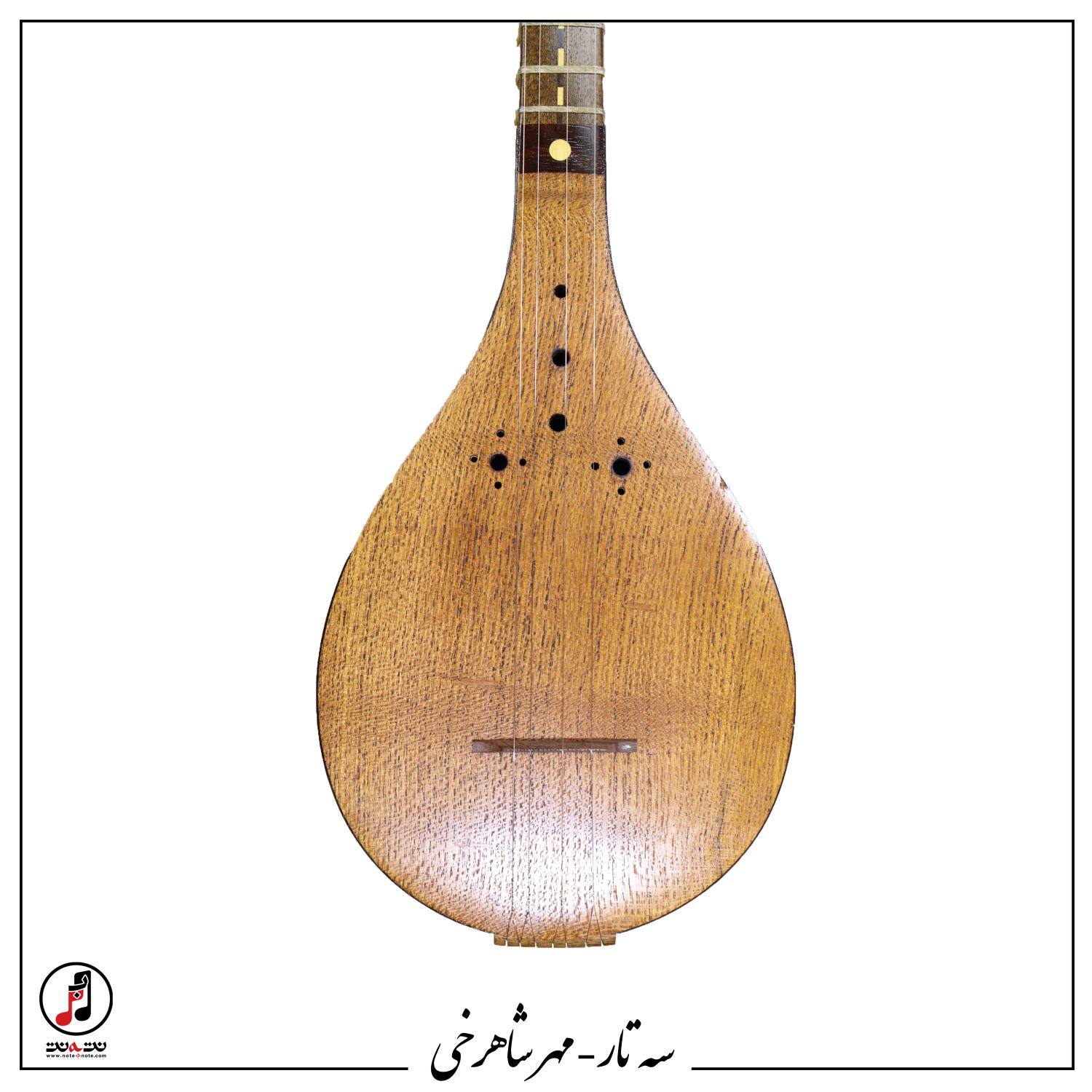 سه تار مُهر شاهرخی - کد SE-410