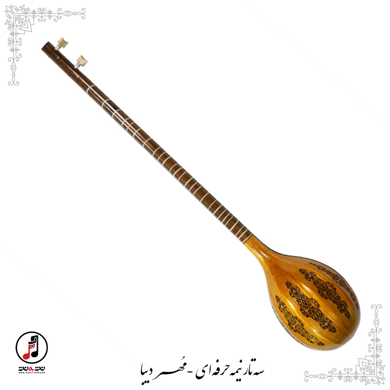 سه تار نیمه حرفه ای مهر دیبا SE-314